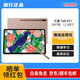 三星平板電腦2022款旗艦Tab S8+ 12.4英寸8G+256G 新驍龍8 Gen 1二手平板電 12.4英寸S7+ 6+128 金/黑 99成新
