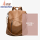 袋鼠（KANGAROO）雙肩包女2025七夕時(shí)尚大容量旅行牛皮百搭簡(jiǎn)約女式軟皮防盜背包 焦糖棕