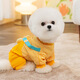 嬉皮狗狗狗衣服立體小雞可牽引四腳衣泰迪比熊小型犬秋冬季保暖寵物服飾 黃色 M(建議體重5-8斤)