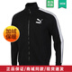 彪馬（PUMA）官方衛衣外套男裝加絨加厚保暖T7戶(hù)外訓練服新款夾克上衣休閑服 530268-01 XS
