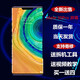 羽魔（YUMO）適用于華為mate30Pro 30 20 40Pro幕總成維修p60pro  P70 30pro 40E/50pro顯示觸摸內外屏液晶寄修 mate30pro屏幕總成（曲屏帶指紋）*送