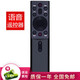 群磊適用于ChangHong長虹電視遙控器啟客chiq藍牙語音液晶遙控 32D5PF 43D5PF