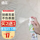 盾王 瓷磚金屬劃痕除痕劑 強(qiáng)力去劃痕修復(fù)拋光 地磚清潔地板磚清洗劑 250ml