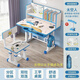 讀書(shū)朗兒童桌椅同款3到18歲新款可升降課桌椅套裝學(xué)生學(xué)習桌 80桌椅+書(shū)架+矯正器+學(xué)習燈【太空飛俠】