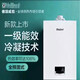 威能威能冷凝爐 威能冷凝壁掛爐 家用燃?xì)獗趻鞝t安裝24KWG威能鍋爐 150平方