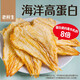 老鮮生 大連特產(chǎn)烤魚(yú)片魚(yú)片干即食零食原味熟魚(yú)片特產(chǎn)鱈魚(yú)片小魚(yú)干魚(yú)片 鱈魚(yú)烤魚(yú)片80g*4袋