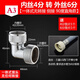 西門子（SIEMENS）適用洗衣機(jī)進(jìn)水管接頭全銅4分6分轉(zhuǎn)接口洗碗機(jī)變徑水嘴 A3款全銅4分 轉(zhuǎn) 6分 側(cè)接 90度