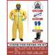 盾護(hù)貓打農(nóng)藥防護(hù)服連體全身打藥防護(hù)衣噴農(nóng)藥專用透氣化學(xué)果樹(shù)農(nóng)藥噴灑 連體防化防護(hù)服+護(hù)目鏡+防毒半面具+手套+靴子 M