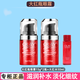 玉蘭油（OLAY） 新生彈力眼霜 大紅瓶緊致補水淡化細紋抗皺保濕淡化眼紋眼霜 2瓶新生眼霜共30g