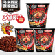 媽咪馬來(lái)西亞進(jìn)口方便面鬼椒面泡面魔鬼特辣火雞面變態(tài)重辣干拌面速食 【店長(cháng)推薦】*3杯裝