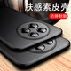 毅美 適用小米civi4pro手機(jī)殼civic4por膚感素皮xiaomi男款civil4p磁吸c(diǎn)icv4皮套外殼防摔保護(hù)套mi皮質(zhì) 【經(jīng)典款】硯黑 Civi 4 Pro