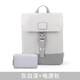 apirily筆記本電腦包雙肩背包適用小米蘋(píng)果華為聯(lián)想惠普商務(wù)女大學(xué)生書(shū)包 灰白漆【蓋世系列】+電源包 【大號(hào)】適合15-16.3英寸
