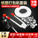 霧美 紙塑打包機手動套裝打包鉗子+拉緊器 紙箱包裝專用pp帶打包機 手工帶打包機 包裝機 紙塑打包機套裝
