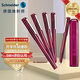 施耐德（Schneider）鋼筆學(xué)生成人練字筆男女三四年級辦公專(zhuān)用簽字墨水筆EF尖 開(kāi)學(xué)必備用品BK406-水晶紫161838H