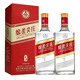 五糧液綿柔尖莊禮盒紅瓶白瓶50度500ml瓶濃香型白酒糧食酒現(xiàn)貨速發(fā) 42度禮盒2瓶裝（白瓶）