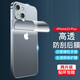 rurihai 適用蘋(píng)果15Promax背膜iPhone15pro水凝膜后面蓋貼紙手機軟膜 蘋(píng)果15Plus【后背膜】2片裝