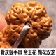 頂盈 尼泊爾小金剛菩提子帝王花手串 單圈5瓣108顆 蜂窩梅花雙龍手鏈 一代17MM16顆手串