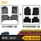 3W適用TPE大眾新途銳汽車腳墊專用汽車內(nèi)飾改裝環(huán)保防水橡膠墊 途銳腳墊+毯面（19-24款）