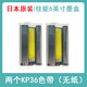 佳能KP36原裝墨盒適用CP1300/1500/1200/910打印機色帶6寸相片紙 原裝KP36墨盒2個(gè)（無(wú)相紙）