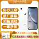 蘋(píng)果xr Apple iPhone xr 國行全網(wǎng)通原裝正品xr 雙卡 白色 95新 白色 95新 128G【國行 換品牌電池100%】