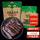 錫林明珠內(nèi)蒙古牛肉干錫盟特產(chǎn)風干牛肉干條7成干好吃的獨立包裝零食稱重 香辣500g