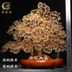 賀隆來(lái)天然黃水晶發(fā)財樹(shù)擺件公司開(kāi)業(yè)禮品搖錢(qián)樹(shù)辦公室擺件客廳裝飾品 天然加密黃水晶款