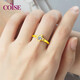 COISE黃金戒指女足金幸運四葉草素圈鉆戒子結婚求婚首飾生日禮物送老婆 18K黃金戒指 可調大小 胖瘦可戴