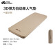 牧高笛（MOBIGARDEN）自動(dòng)充氣墊戶外露營(yíng)加寬加厚氣墊床自動(dòng)充氣防潮墊午睡床墊波江 單人波江氣墊9CM