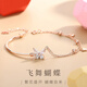 蘇十六蝴蝶925銀手鏈女森系輕奢小眾高級感銀飾品520生日禮物送女友老婆 蝴蝶手鏈-玫瑰金