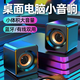 mogolalaq8電腦音響臺式家用通用有線(xiàn)迷你小型小音箱高音質(zhì)超重低音炮藍牙超大多媒41外接 黑色 旗艦版【古銅喇叭：全頻音效果】