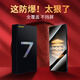 藍(lán)顏【電競兩片】藍(lán)顏 vivo iqoo7鋼化膜手機膜全屏覆蓋抗指紋保護貼膜愛酷七游戲電競比賽磨砂無白邊 高清全屏膜【電競定制，升級防摔】兩片  IQOO7