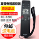 原裝夏普RC-B200電視機LCD-45sf470a 60SU475 TX4100A 478A遙控器 原裝RC-B200