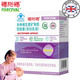 福施福Forceval 孕婦葉酸營養(yǎng)素軟膠囊45粒/盒 復(fù)合維生素 英國原裝進口