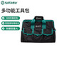 世達（SATA）維修電工工具包雙層帆布挎包手提包大號多功能加厚單肩包95184 (95184)工具包17