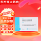 [律康（LUKANG）] 枸櫞酸坦度螺酮膠囊 5mg*24粒/盒 1盒裝