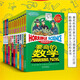 可怕的科學(xué) 經(jīng)典數學(xué)系列盒裝全套12冊 7-10歲小學(xué)生課外閱讀數學(xué)啟蒙兒童科普圖畫(huà)書(shū) 科普圖畫(huà)書(shū)