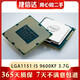 英特爾 酷睿 至強LGA1150 1151 1155二手CPU I3 I5 I7拆機CPU散片9成新 LGA1151 酷睿 i5 9600KF 3.7G