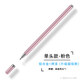 冉閱華為平板電腦Air觸控筆11.5S榮耀x9/x8/V8手寫(xiě)筆pen手機matepad pro11觸屏M6/SE繪畫(huà)擎云C7電容筆 玫瑰金【配圓盤(pán)筆頭】