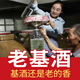 周掌柜茅臺(tái)鎮(zhèn)醬香型白酒5L桶裝53度高粱純糧食老酒大桶泡酒專(zhuān)用53度 5L 53%vol 5000mL 1桶