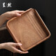 呈然胡桃木茶餅分茶盤(pán)整塊實(shí)木普洱撬茶盤(pán)手工賞茶盤(pán)功夫茶道零配件 胡桃木方一體分茶盤(pán)