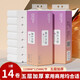 織夢(mèng) 無(wú)芯卷紙整箱5層加厚小卷紙巾批發(fā)家用商用衛(wèi)生紙廁所紙 14卷1提