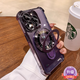 諾梵爵適用蘋(píng)果16promax手機殼磁吸帶支架iphone15新款16pro透明高級14por鏡頭全包13四角氣囊防摔鏡頭膜 【暗紫色】金屬支架 iPhone 14 Pro Max