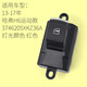 適用于長(cháng)城哈弗H6玻璃升降器開(kāi)關(guān) M6/H2主駕車(chē)門(mén)電動(dòng)窗控制開(kāi)關(guān)鍵 13-17年H6 運動(dòng)版單開(kāi)