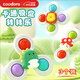 COODORA吸盤轉(zhuǎn)轉(zhuǎn)樂嬰兒餐椅玩具哄娃神器0-3-6歲玩具旋轉(zhuǎn)搖鈴車載新生兒