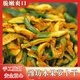 思溜發(fā)水果蘿卜干香辣青蘿卜干山東濰坊蘿卜皮咸菜醬菜即食開胃下飯菜 五香蘿卜干3袋（250g/袋）
