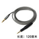 Earmax 適用于鐵三角ATH-M40x M50x M70x M60X M50XMO R50X 鍍銀線 耳機線 M50X黑白/120厘米