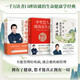 中里巴人系列：求醫(yī)不如求己+中里巴人極簡(jiǎn)養(yǎng)生法+中里巴人教你活學(xué)活用黃帝內(nèi)經(jīng)（升級(jí)版套裝共4冊(cè)）