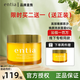 恩沙護(hù)膚品套盒旗艦正品直營(yíng)店恩莎煥顏亮膚水乳面霜洗面奶實(shí)體店 煥顏亮膚面霜65g