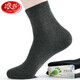 浪莎襪子男秋冬季中筒襪臭腳克星吸汗防臭純色商務(wù)男棉襪 M06629-黑2淺灰2深麻2 男士防臭棉襪
