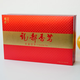 龍都龍都香茗紅禮盒150克 自貢濃香型特級茉莉花茶禮品茶龍都香茗紅禮盒150克整箱6盒